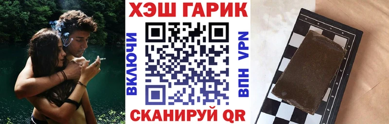 Купить наркоту Козловка COCAIN  МАРИХУАНА  МЕФ  Гашиш 