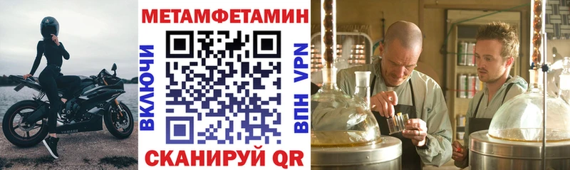магазин продажи   Козловка  Амфетамин Розовый 