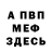 КЕТАМИН VHQ Des Gan