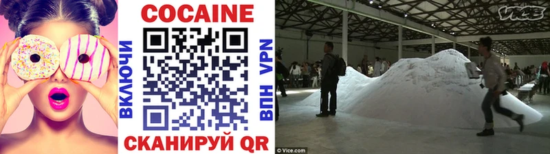 где купить Козловка КОКАИН 97%