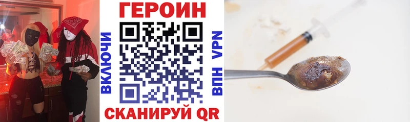 ГЕРОИН VHQ  Козловка 