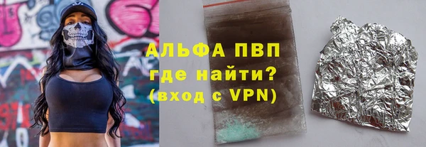 стаф Баксан