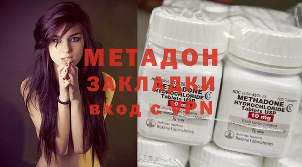 экстази Балахна