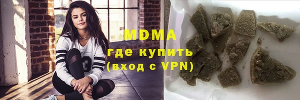 стаф Баксан