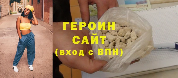 экстази Балахна