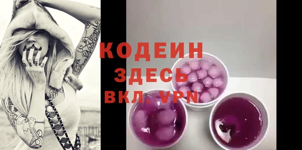 стаф Баксан
