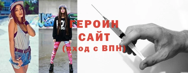 стаф Баксан