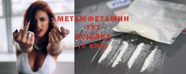 экстази Балахна