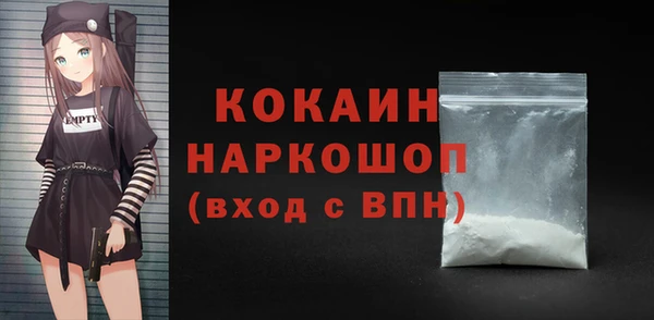 стаф Баксан
