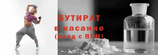 стаф Баксан
