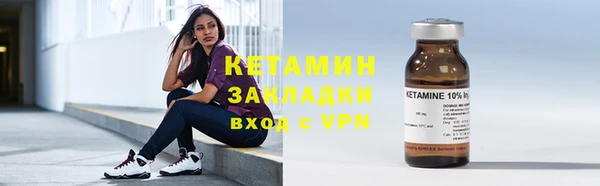 экстази Балахна