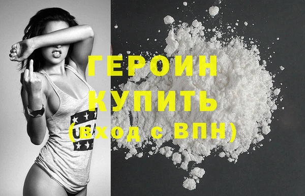 стаф Баксан