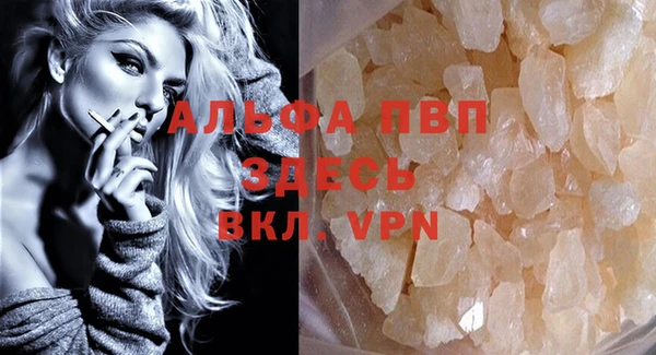 экстази Балахна