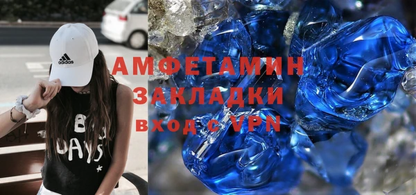экстази Балахна