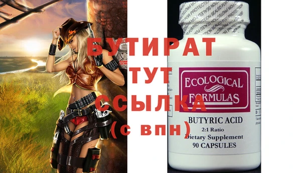 экстази Балахна
