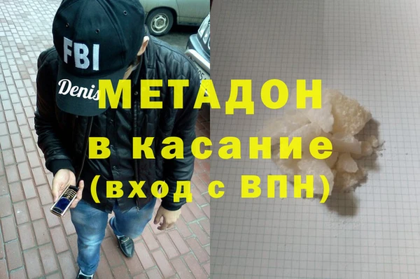 стаф Баксан