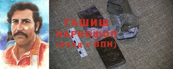 экстази Балахна