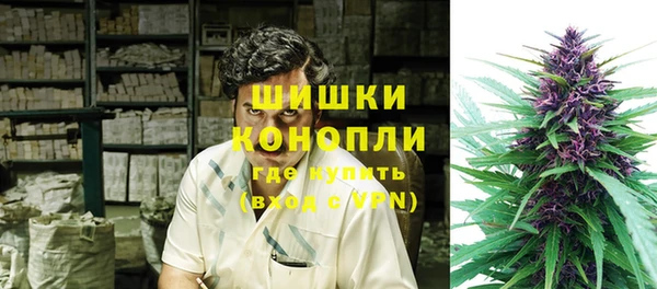 экстази Балахна
