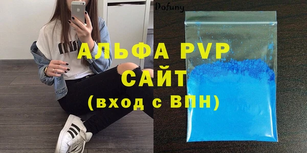 стаф Баксан