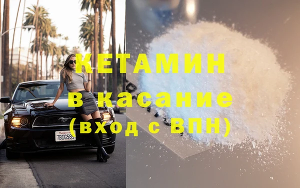 стаф Баксан