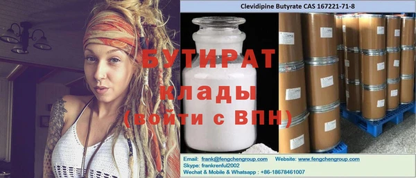 скорость Балабаново