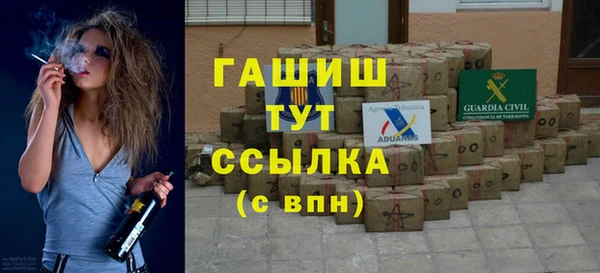 стаф Баксан
