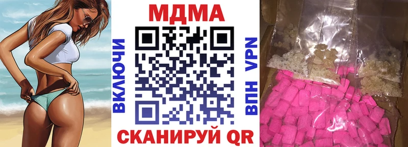 наркошоп Козловка МДМА VHQ