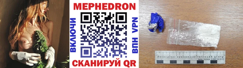 МЯУ-МЯУ мяу мяу  магазин продажи наркотиков  Козловка 
