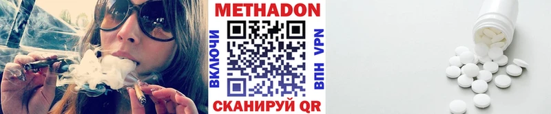 omg рабочий сайт  Козловка  Метадон VHQ 