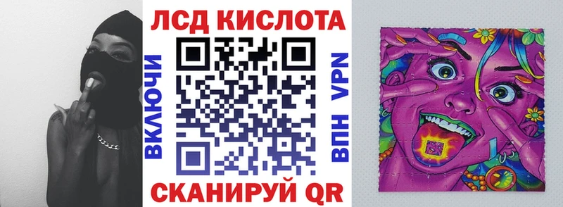 Марки 25I-NBOMe 1500мкг  Козловка 