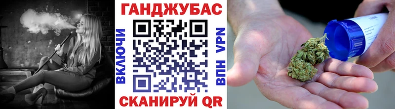 Шишки марихуана Bruce Banner  закладки  Козловка 